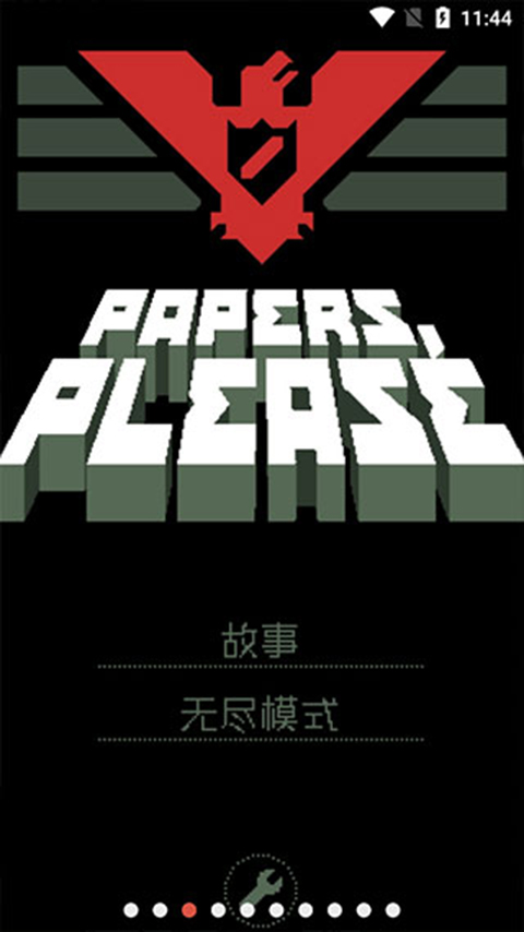 第5张截图