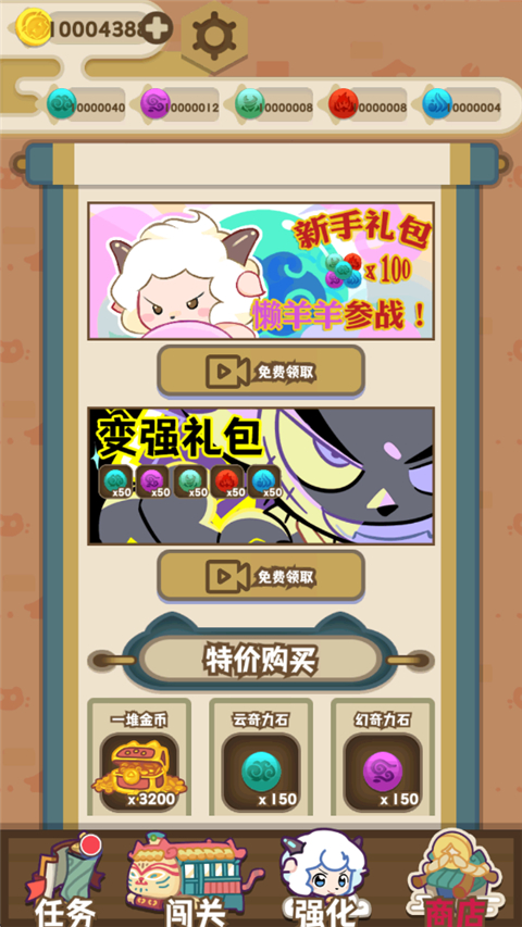 第1张截图