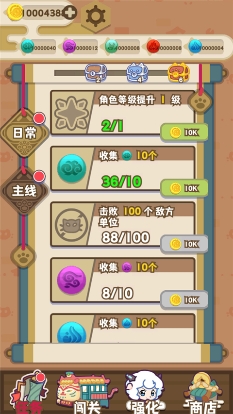 第2张截图
