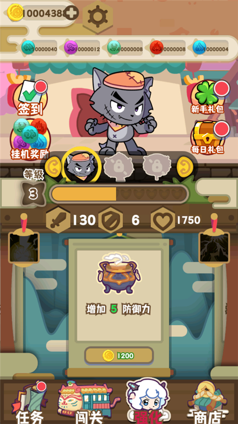 第3张截图