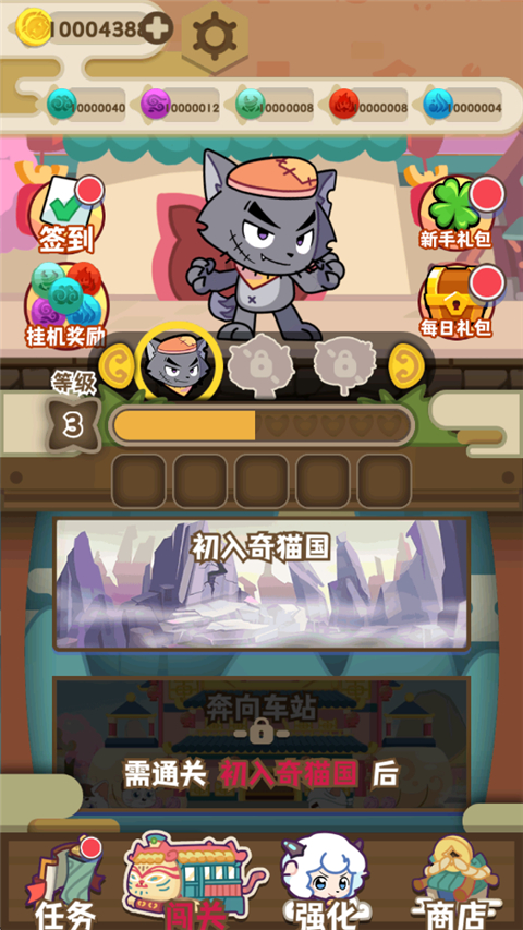 第4张截图