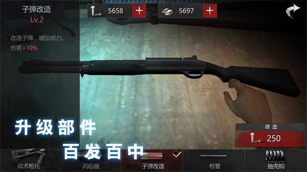 第2张截图