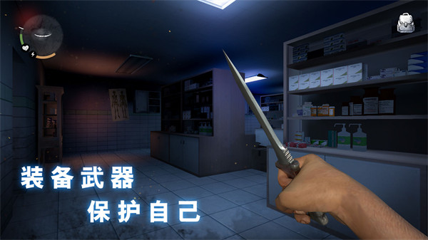 第3张截图