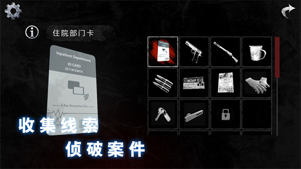 第4张截图