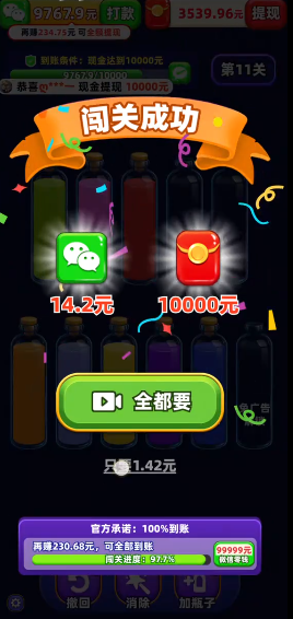 我爱喝果汁