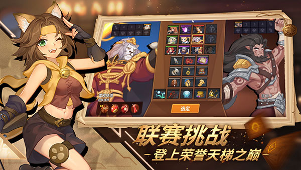 第4张截图