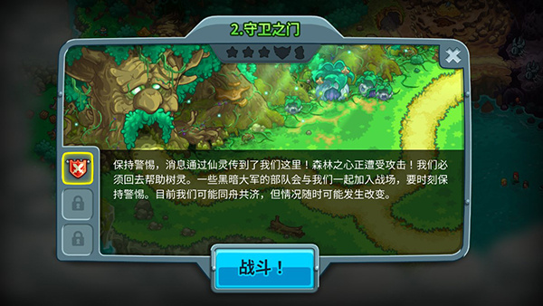 第3张截图
