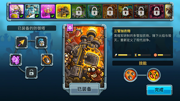 第2张截图