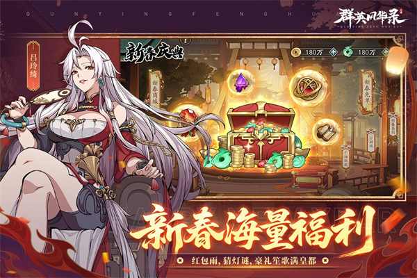 第3张截图