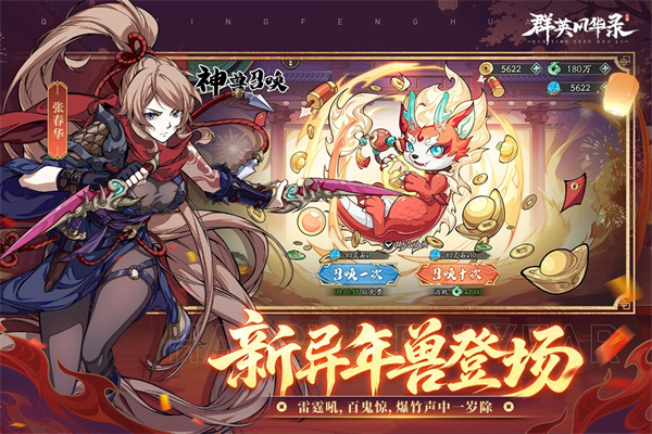 第5张截图