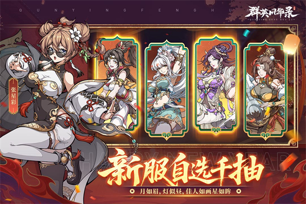 第4张截图