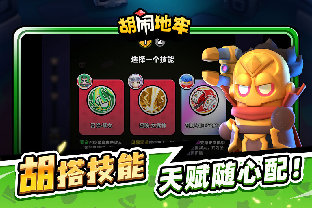 第2张截图