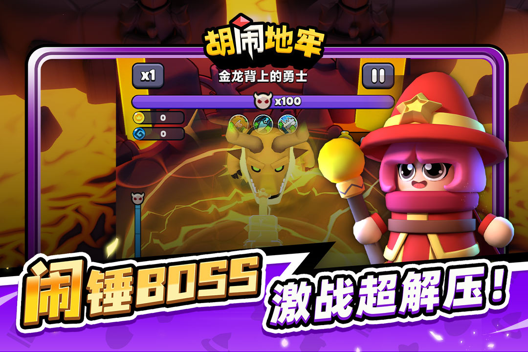 第3张截图