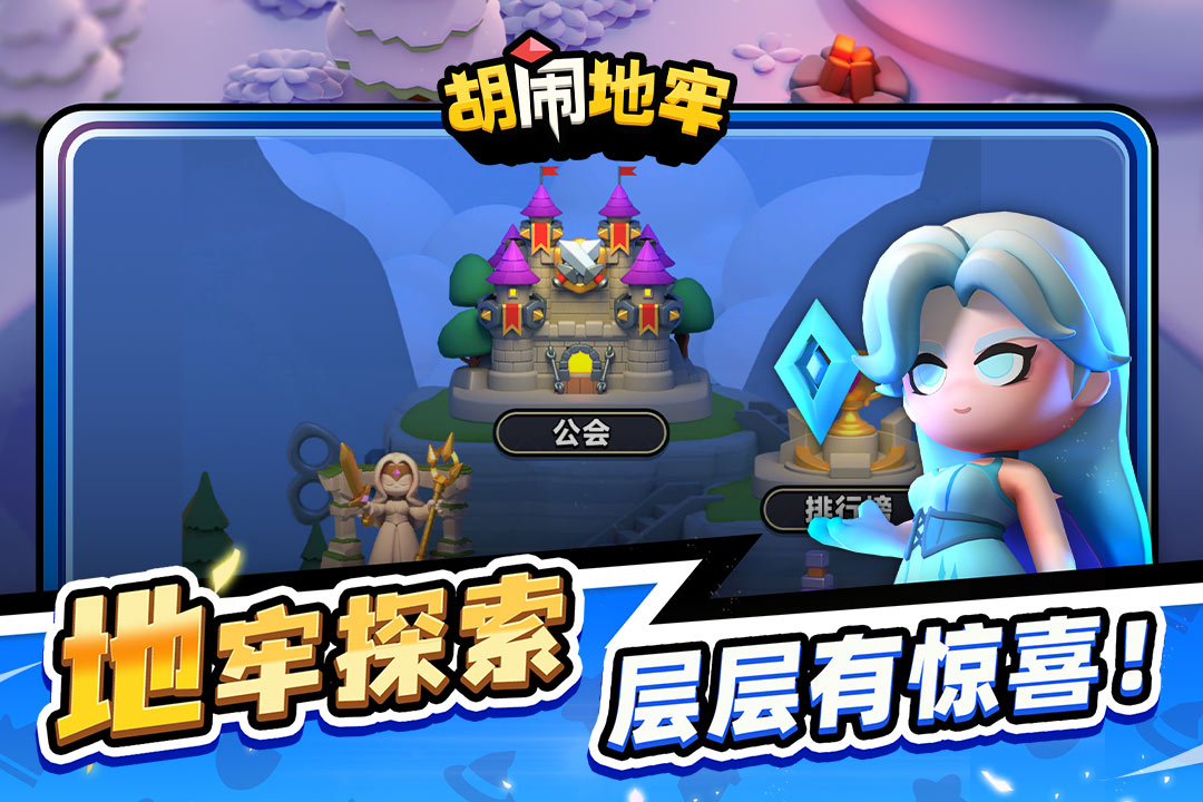 第5张截图