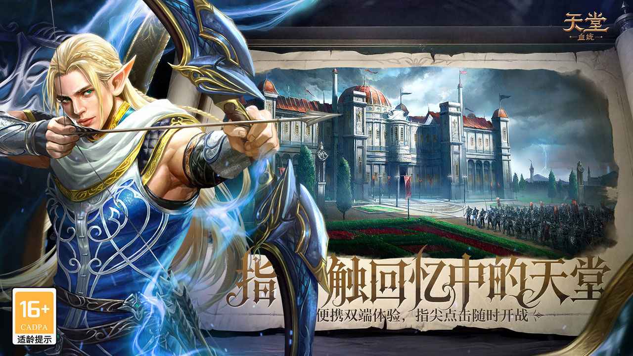 第2张截图