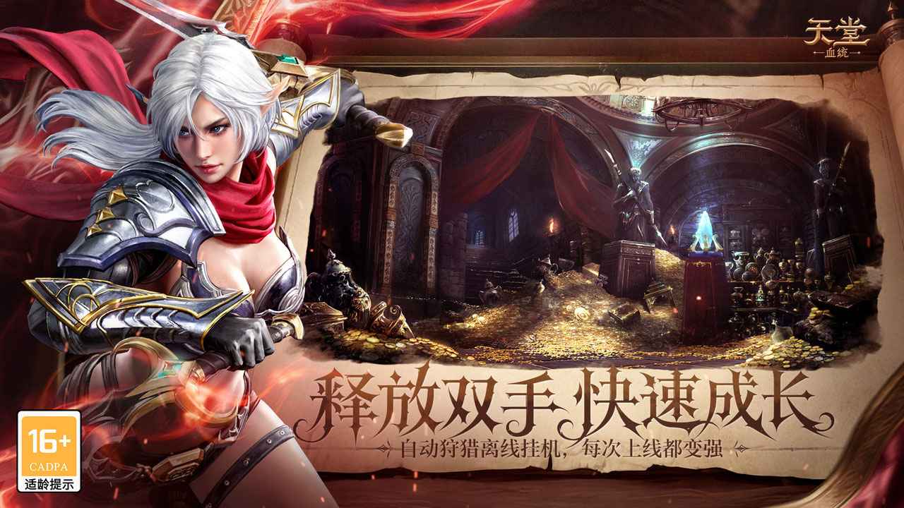 第5张截图