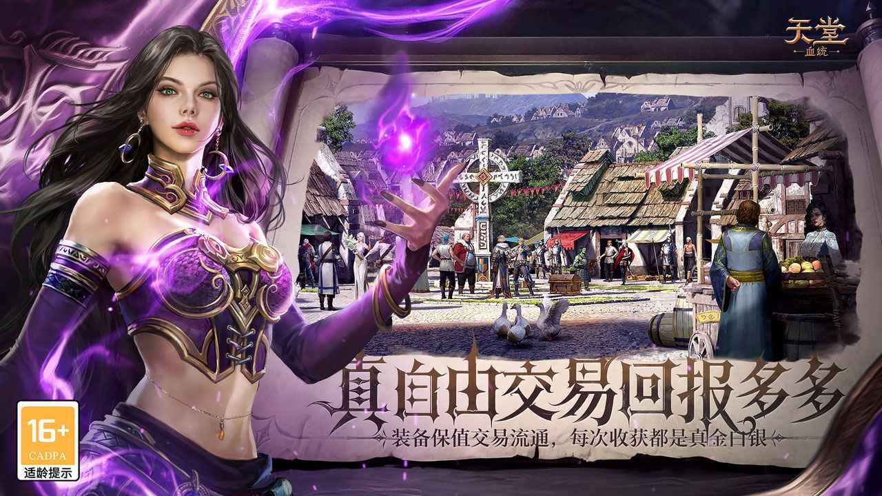 第4张截图
