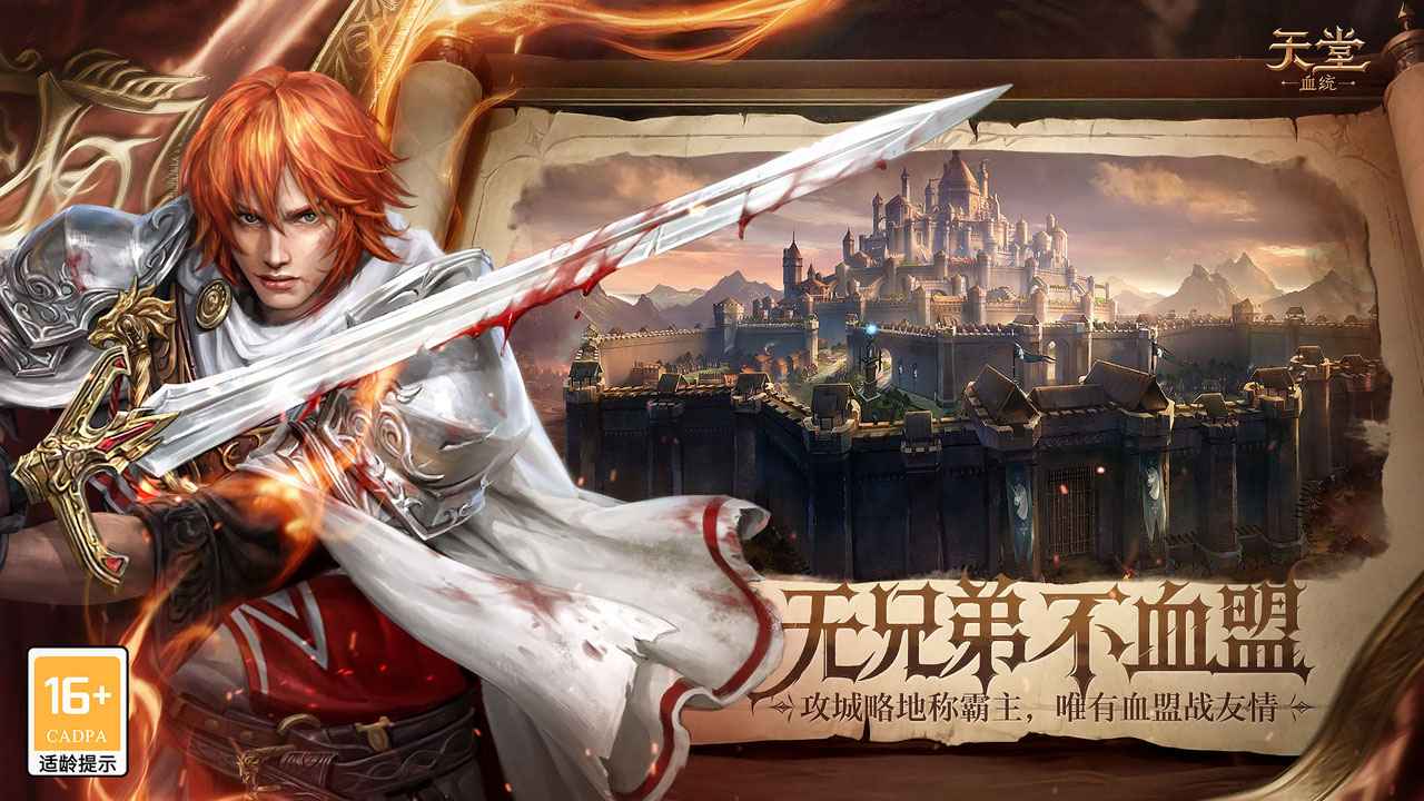 第3张截图