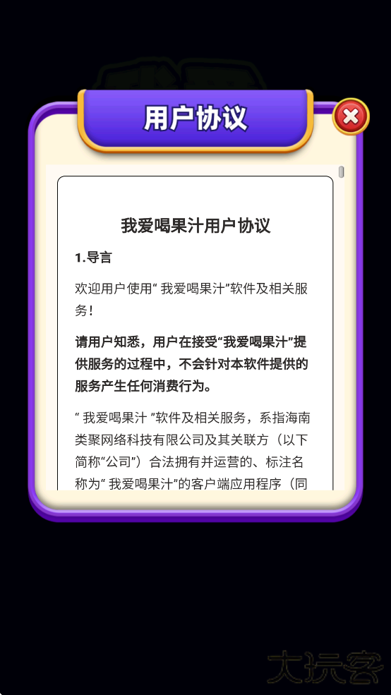 第1张截图