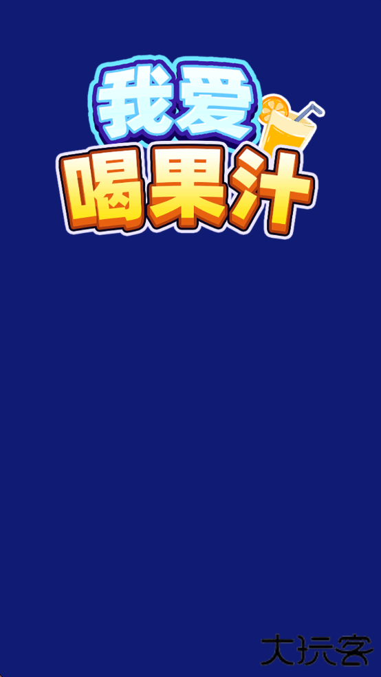 第4张截图