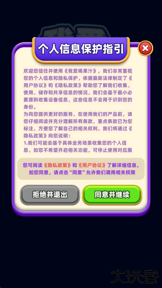 第2张截图
