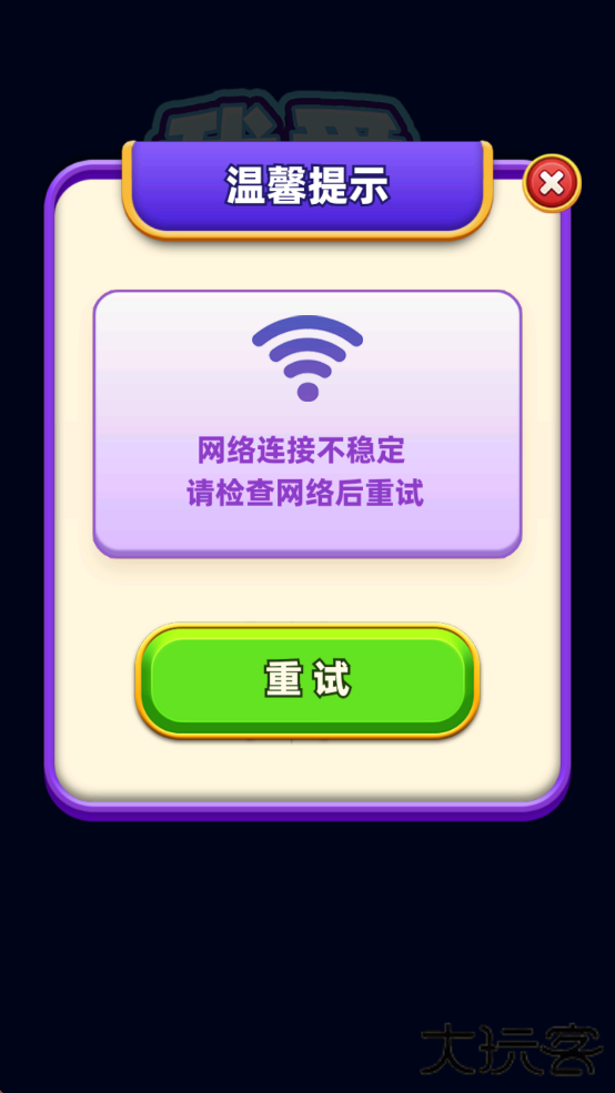 第3张截图