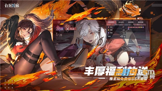 第3张截图