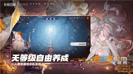 第2张截图