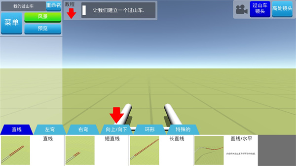 第2张截图