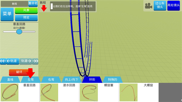 第4张截图