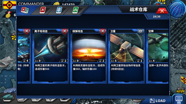 第2张截图