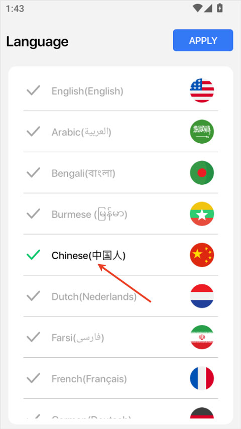 灵动岛Pro最新版画质截图