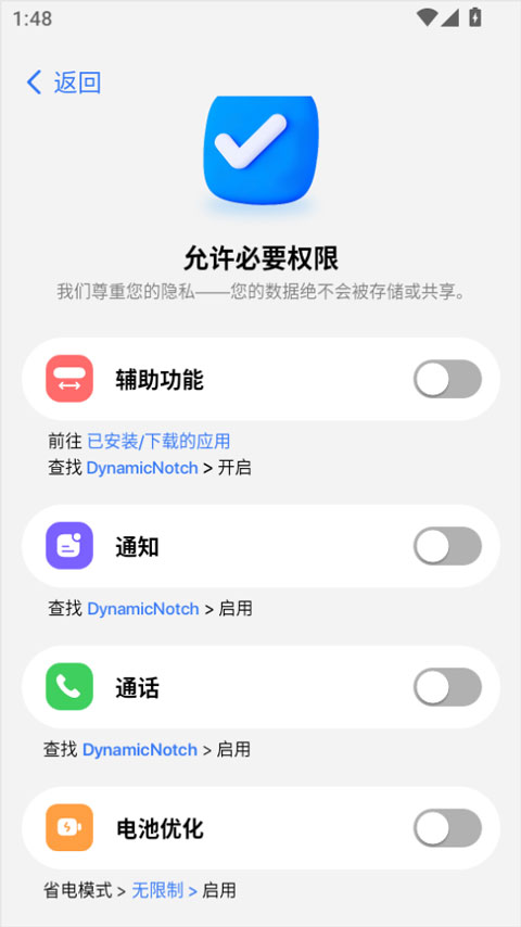 灵动岛Pro最新版功能展示截图