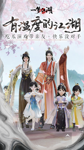 第5张截图