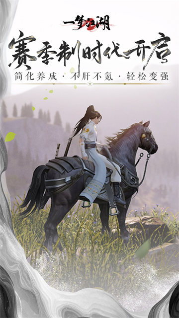 第4张截图