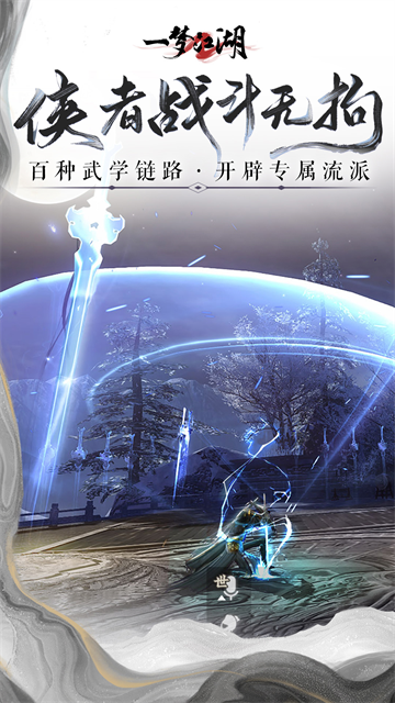 第3张截图