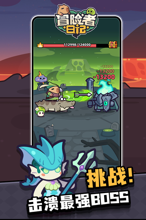 第4张截图