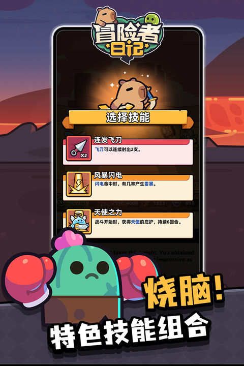 第3张截图