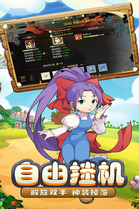 第1张截图