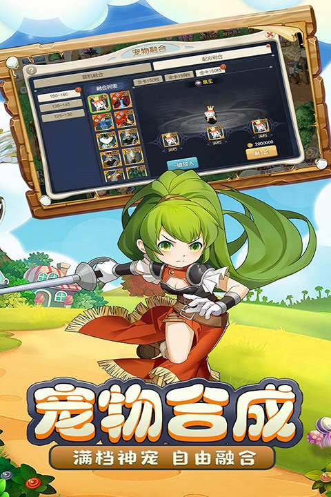 第2张截图