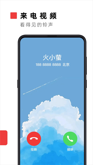 第2张截图