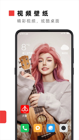 第1张截图