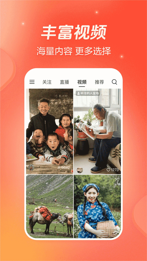 第3张截图