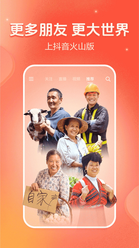 第1张截图