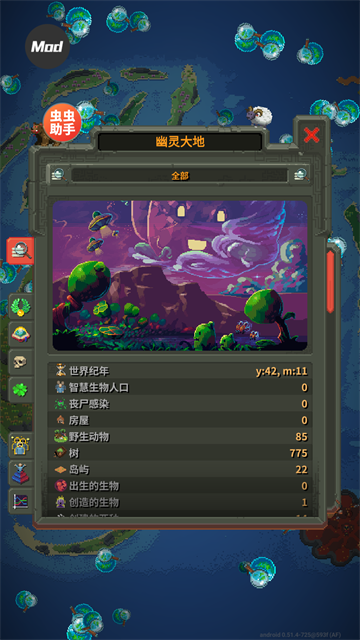 第3张截图