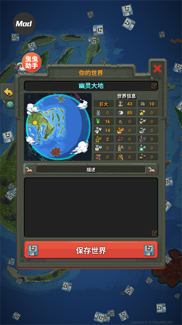 第2张截图