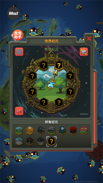 第4张截图