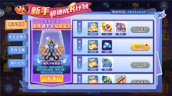 第1张截图