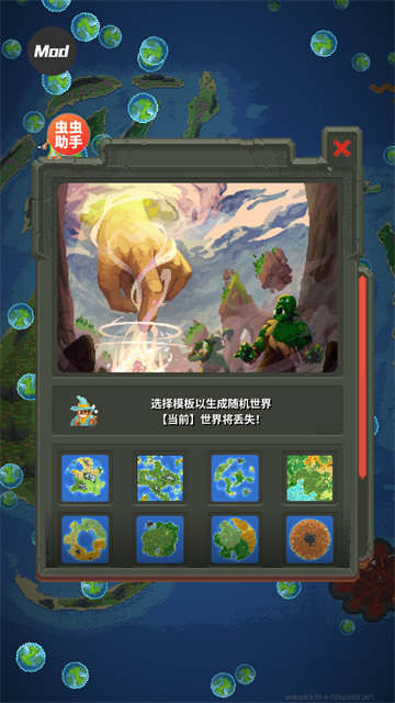 第5张截图