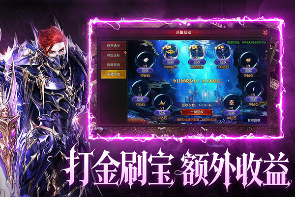 第4张截图